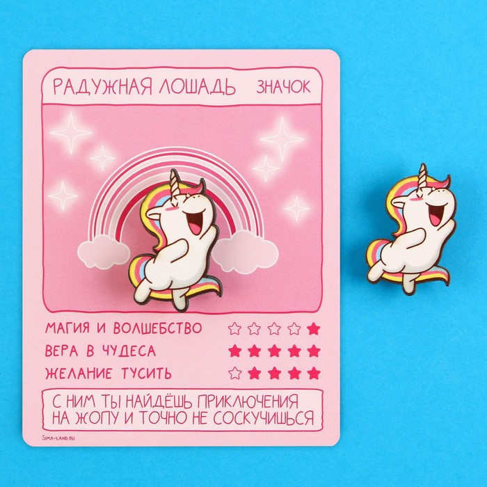 

Значок Micio Единорог, 9760140, 2,3 х 3,5 см, деревянный, Единорог
