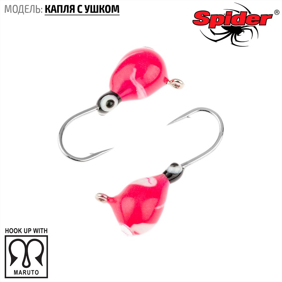 

Мормышка вольф. Spider Капля с ушком краш. 5,0 мм 1,90 гр. 287P обмаз. с камнем 10шт., Разноцветный, Spider Капля с ушком (модель 11) 5,0 мм крашеная 10шт.