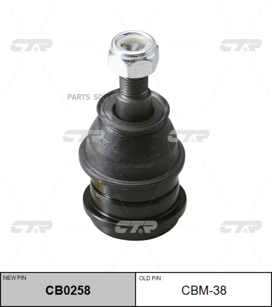 

Опора шаровая нижняя l=r mitsubishi eclipse 0610/ galant 0409 cbm38 ctr cb0258