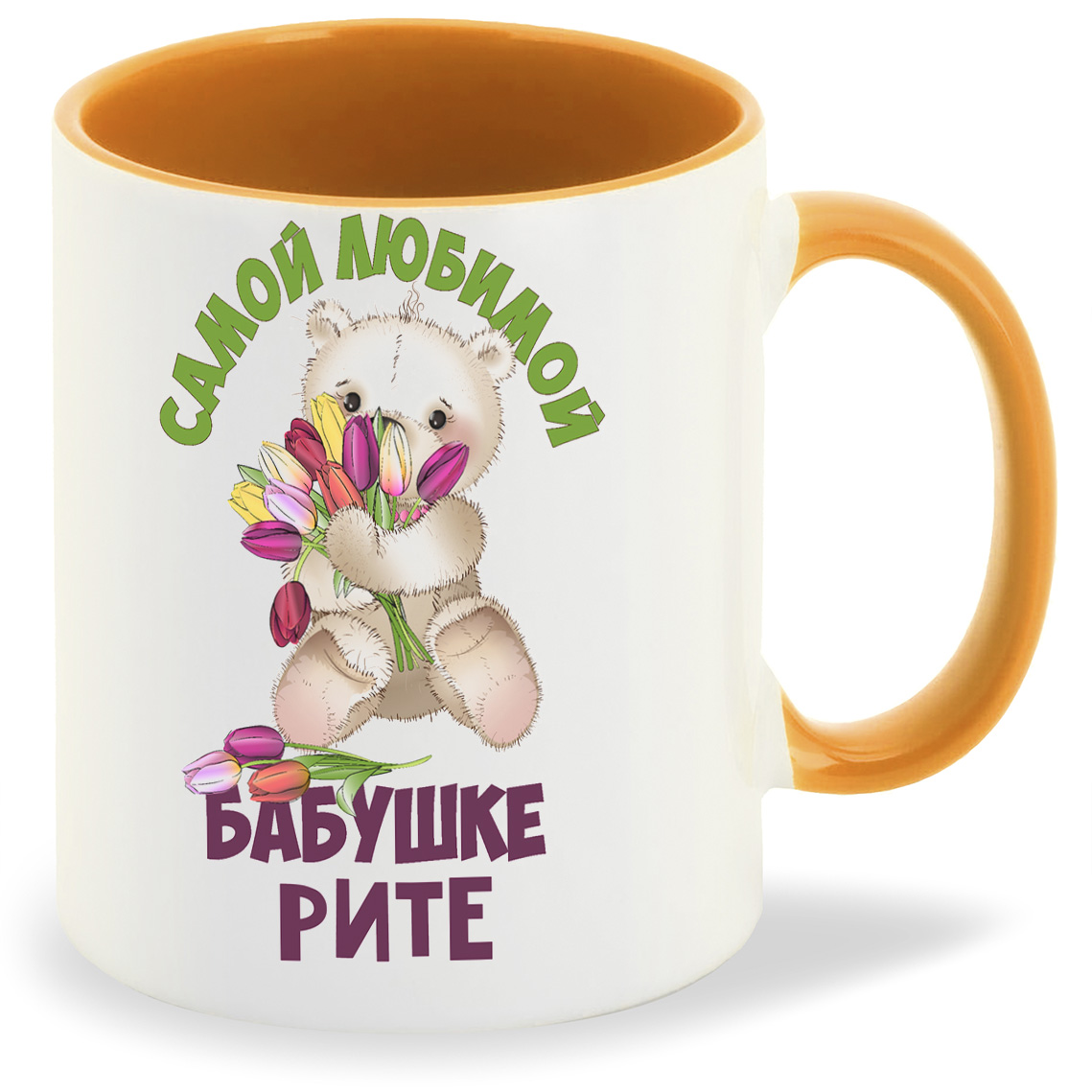 

Кружка CoolPodarok Бабушке Рите, Бабушке Рите