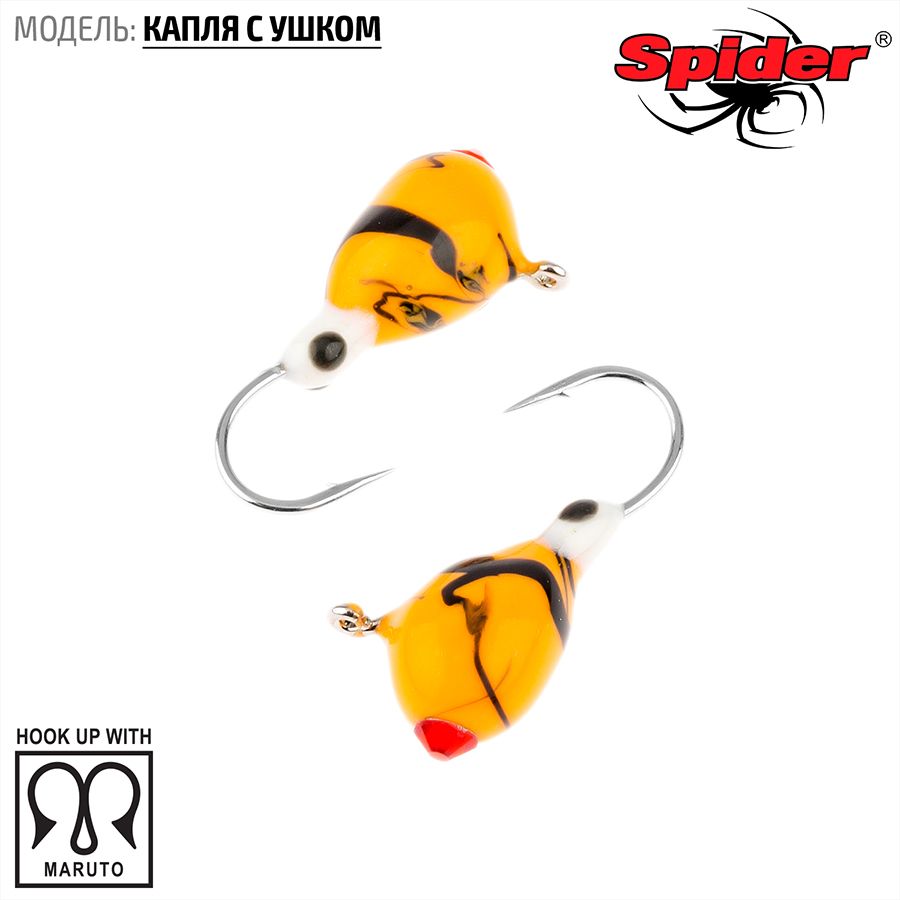 

Мормышка вольф. Spider Капля с ушком краш. 4,0 мм 0,99 гр. 285P обмаз. с камнем 10шт., Разноцветный, Spider Капля с ушком (модель 11) 4,0 мм крашеная 10шт.