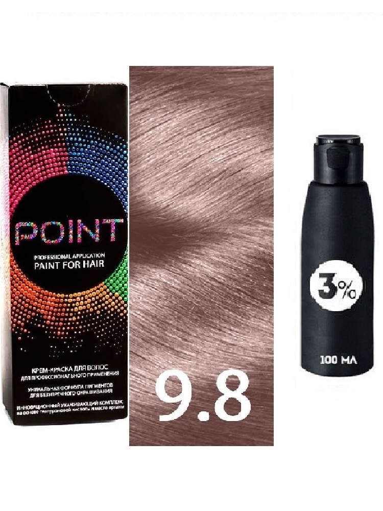Крем-краска для волос POINT тон №9.8 100 мл + 3% оксигент 100 мл