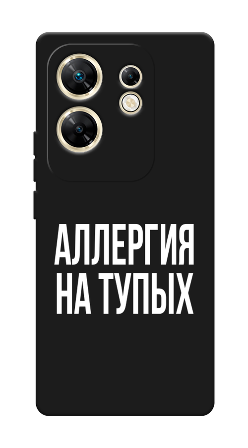 

Чехол Awog на Infinix Zero 30 4G / Инфиникс Зеро 30 4G "Аллергия на тупых", Прозрачный;бежевый, 3105052-1