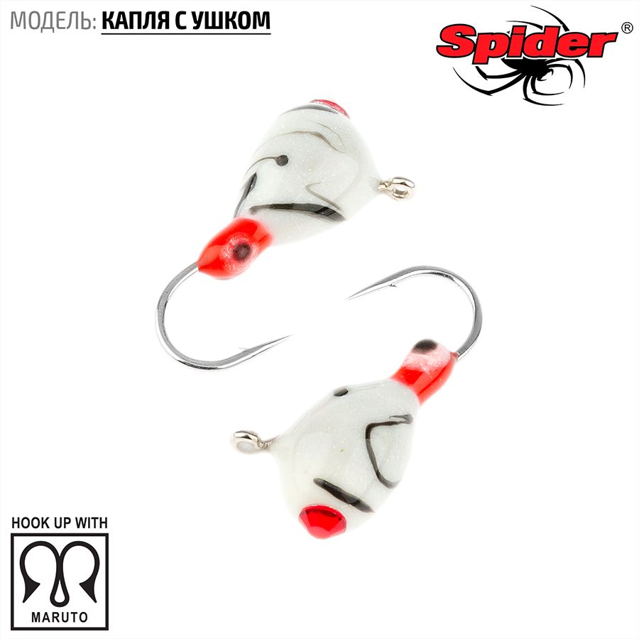 

Мормышка вольф. Spider Капля с ушком краш. 3,0 мм 0,42 гр. 278P обмаз. с камнем 10шт., Разноцветный, Spider Капля с ушком (модель 11) 3,0 мм крашеная 10шт.