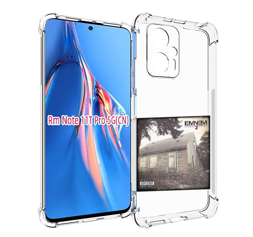 

Чехол MyPads Eminem THE MARSHALL MATHERS LP 2 для Xiaomi Redmi Note 11T Pro / 11T Pro P..., Прозрачный, Tocco