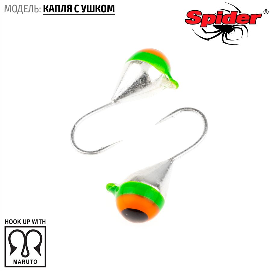 

Мормышка вольф. Spider Капля с ушком гальваника с покраской 4,0 мм 0,99 гр. 1-SIL 10шт., Разноцветный, Spider Капля с ушком (модель 11) 4,0 мм гальваника с покраской 10шт.
