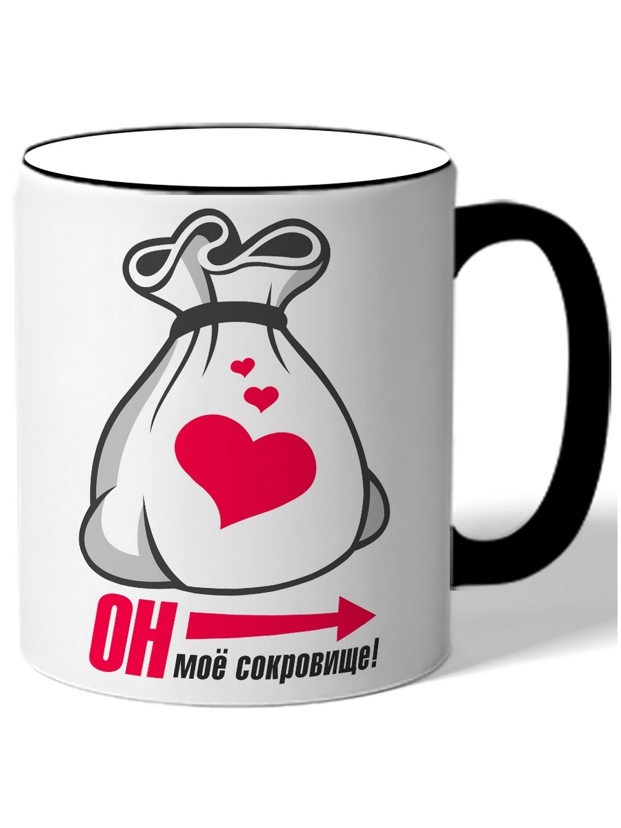 

Кружка DRABS Он Моё сокровище! мешок с сердцами