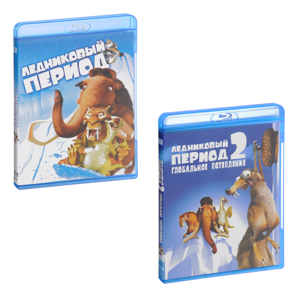 

Ледниковый период / Ледниковый период 2: Глобальное потепление (2 Blu-ray)
