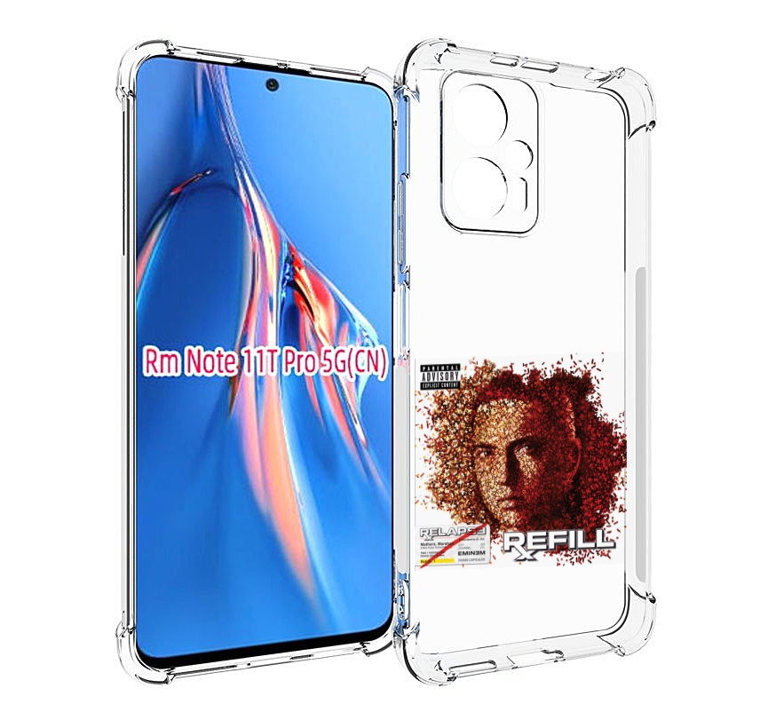 

Чехол MyPads Eminem RELAPSE, REFILL для Xiaomi Redmi Note 11T Pro / 11T Pro Plus / Poco..., Прозрачный, Tocco