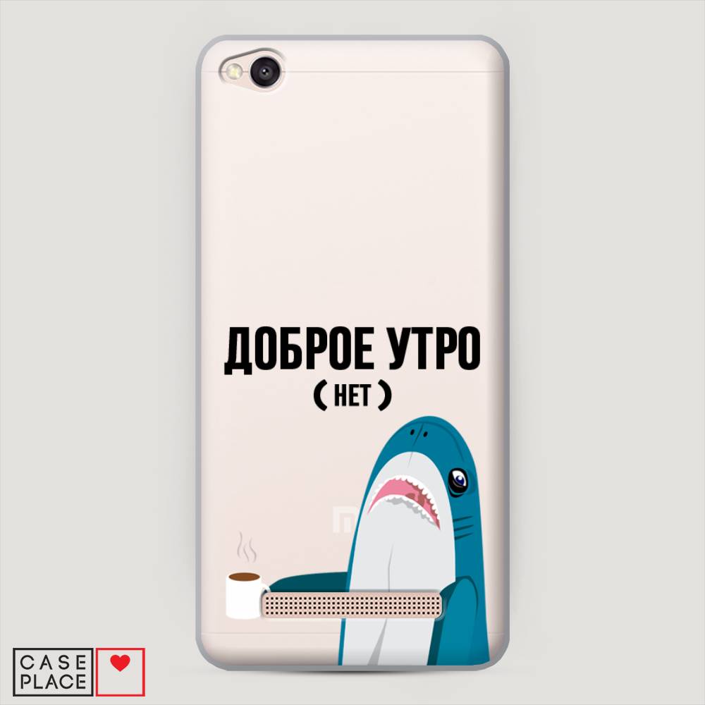 

Пластиковый чехол "Доброе утро" на Xiaomi Redmi 4A