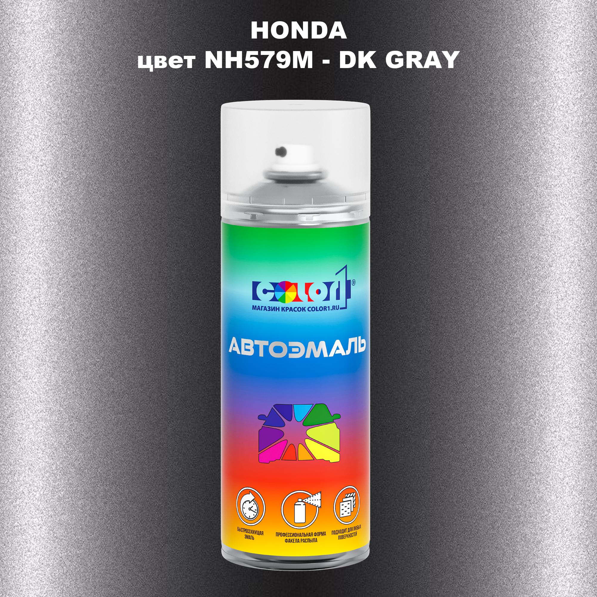 

Аэрозольная краска COLOR1 для HONDA, цвет NH579M - DK GRAY, Прозрачный