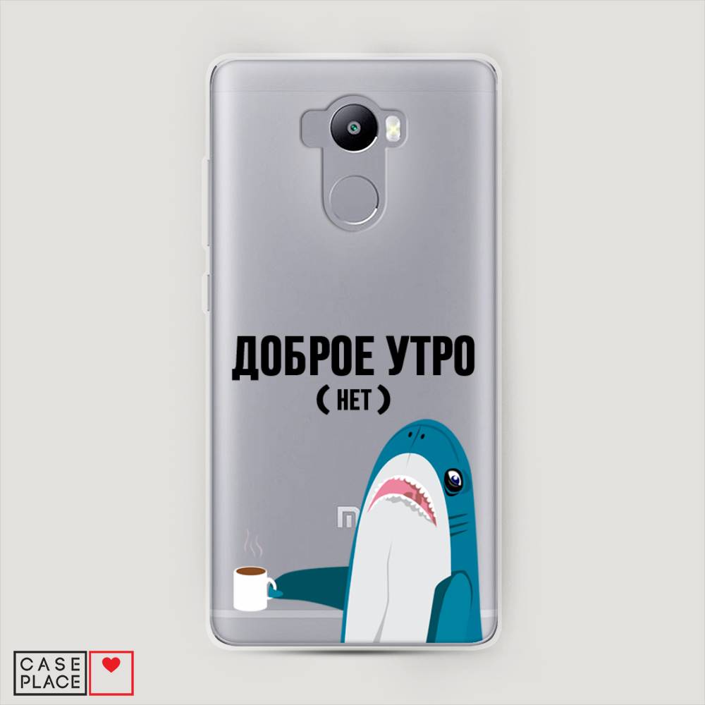 

Пластиковый чехол "Доброе утро" на Xiaomi Redmi 4