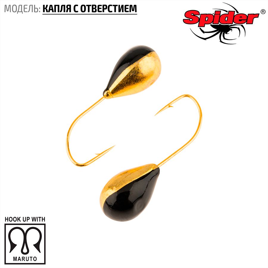 

Мормышка вольф. Spider Капля с отверст. 6,0 мм 2,60 гр. 120 гальваника с покраской 10шт., Разноцветный, Spider Капля с отверстием (модель 12) 6,0 мм гальваника с покраской 10шт.