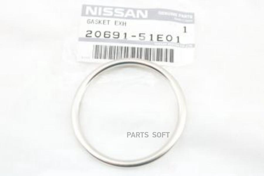 

Прокладка глушителя NISSAN: ALMERA, BLUEBIRD SYLPHY, JUKE, MICRA, MURANO, NOTE, PRIMERA, Q