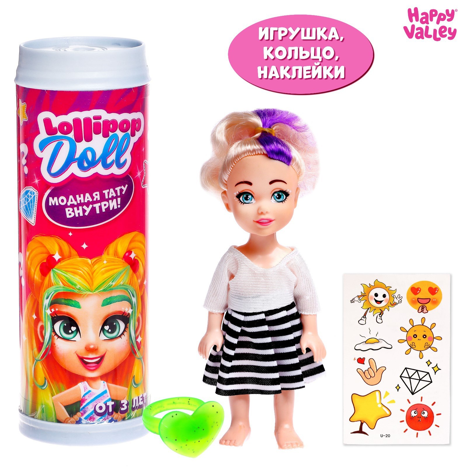 

Куколка-сюрприз Happy Valley Lollipop doll с татуировками, микс, Игрушки-сюрпризы