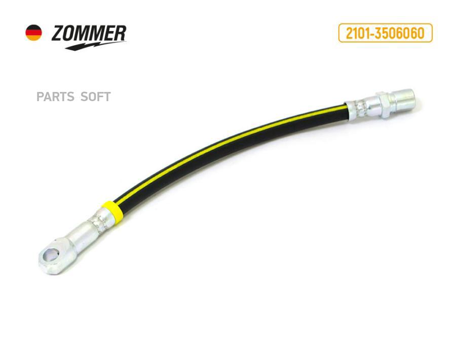 

ZOMMER Шланг тормозной 2101-07 пер ZOMMER