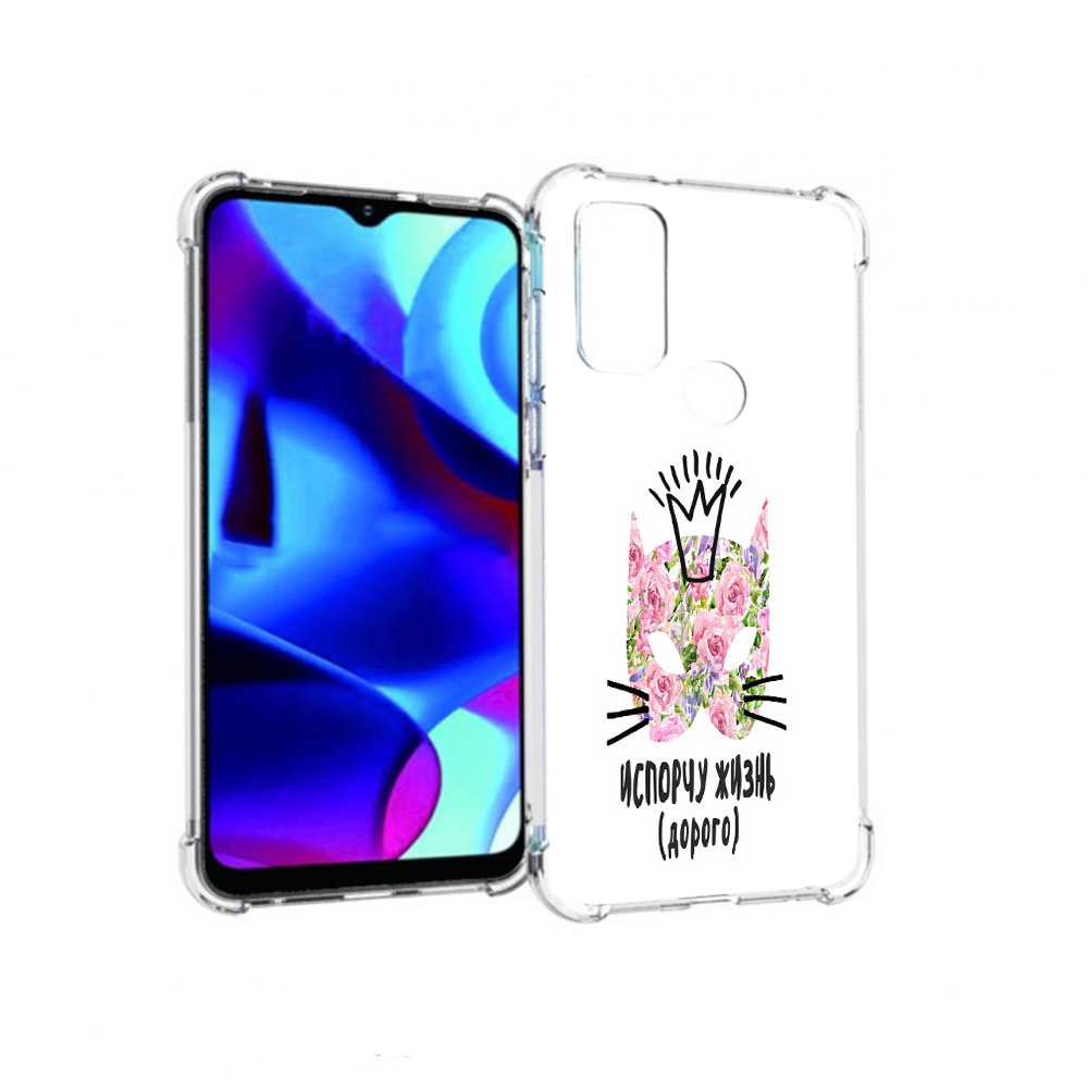 

Чехол MyPads Tocco для Motorola Moto G испорчу жизнь дорого (PT227075.349.380), Прозрачный, Tocco