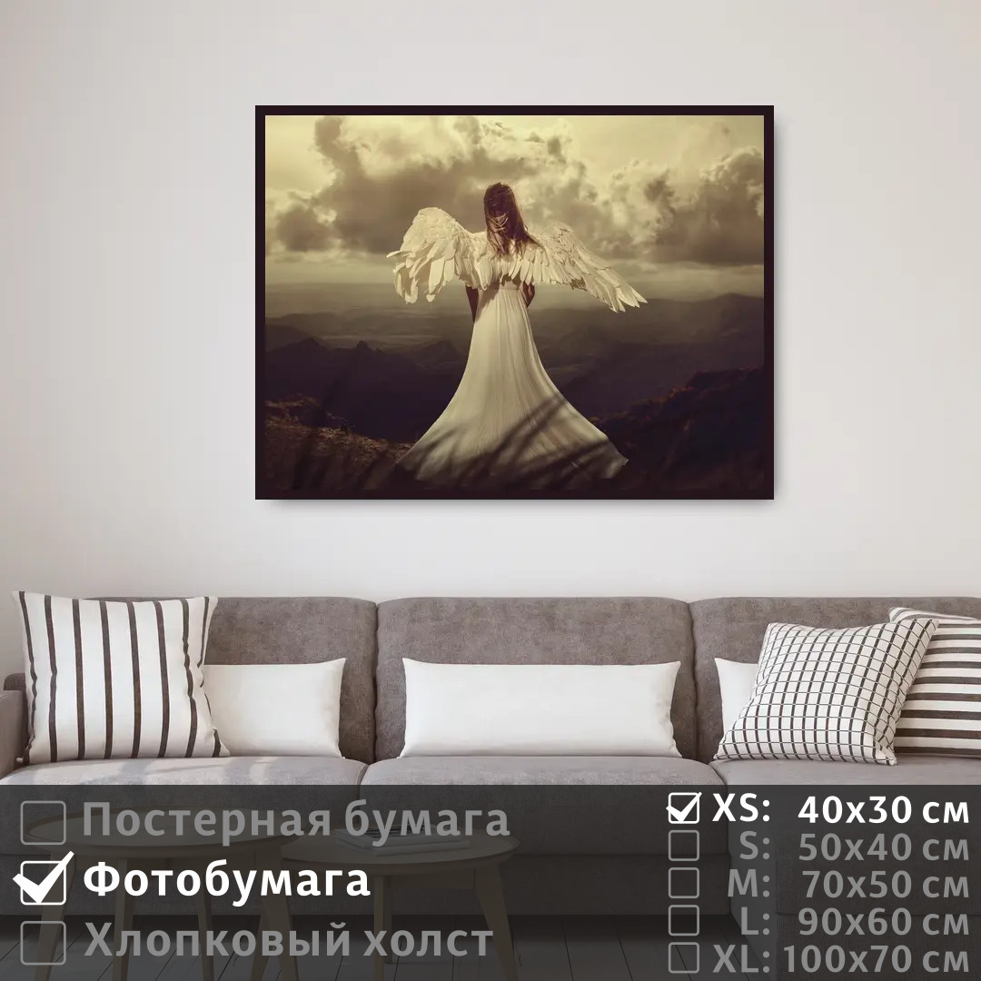 

Постер на фотобумаге ПолиЦентр Девушка ангел с крыльями 40х30 см, ДевушкаАнгелСКрыльями
