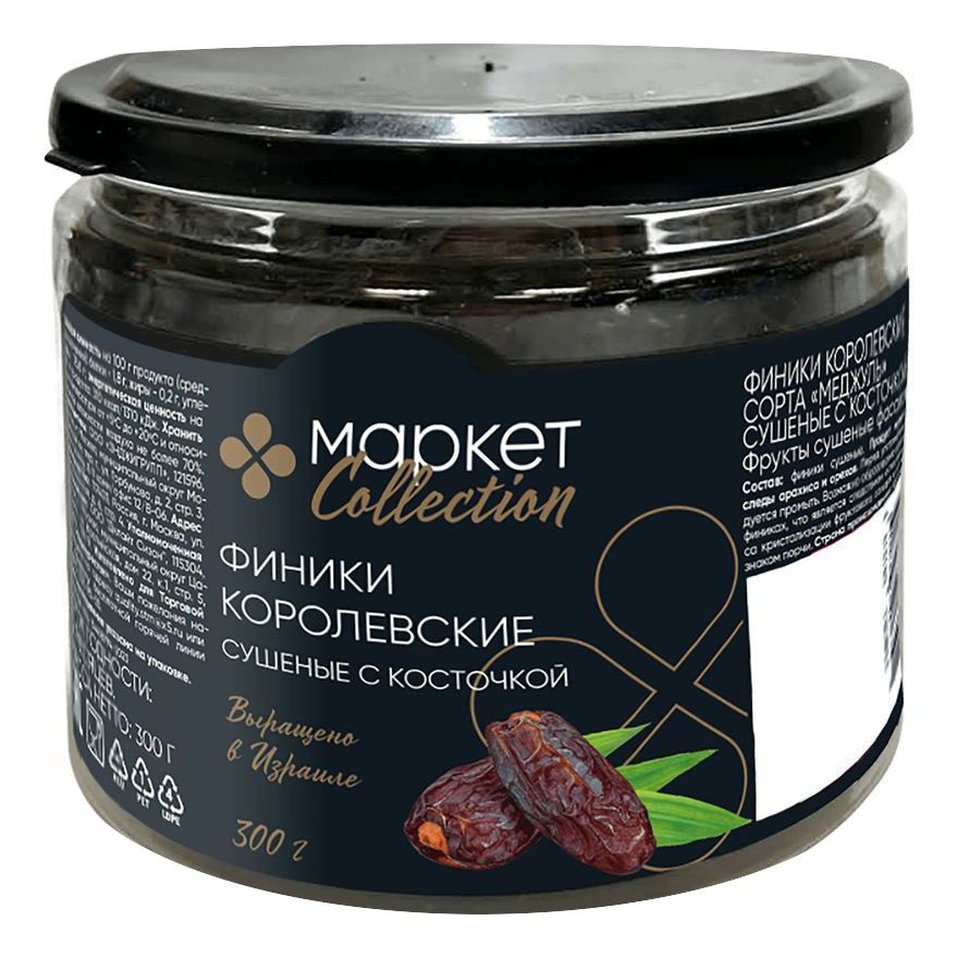 Финики сушеные Market Collection Королевские Меджуль с косточкой 300 г 680₽