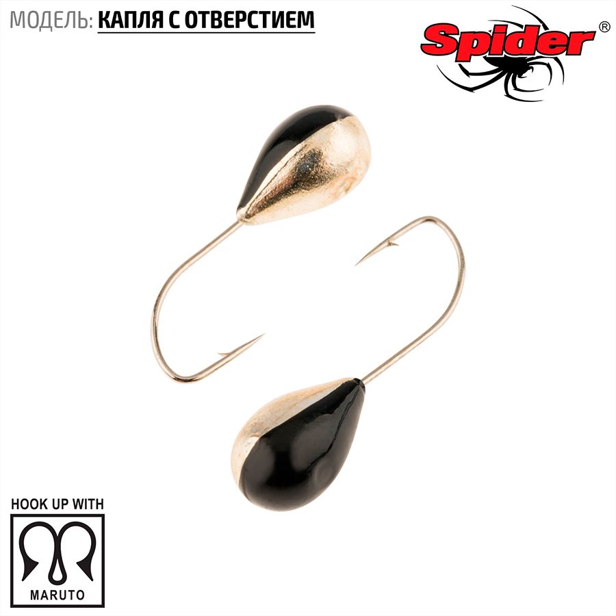 

Мормышка вольф. Spider Капля с отверст. 3,5 мм 0,54 гр. 119 гальваника с покраской 10шт., Разноцветный, Spider Капля с отверстием (модель 12) 3,5 мм гальваника с покраской 10шт.