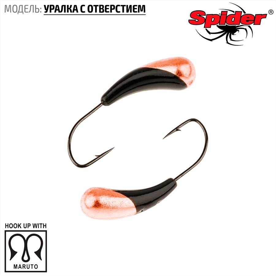 

Мормышка вольф. Spider Уралка с отверст. гальваника с покраской 5,0 мм 1,45 гр. 165 10шт., Разноцветный, Spider Уралка с отверстием (модель 29) 5,0 мм гальваника с покраской 10шт.