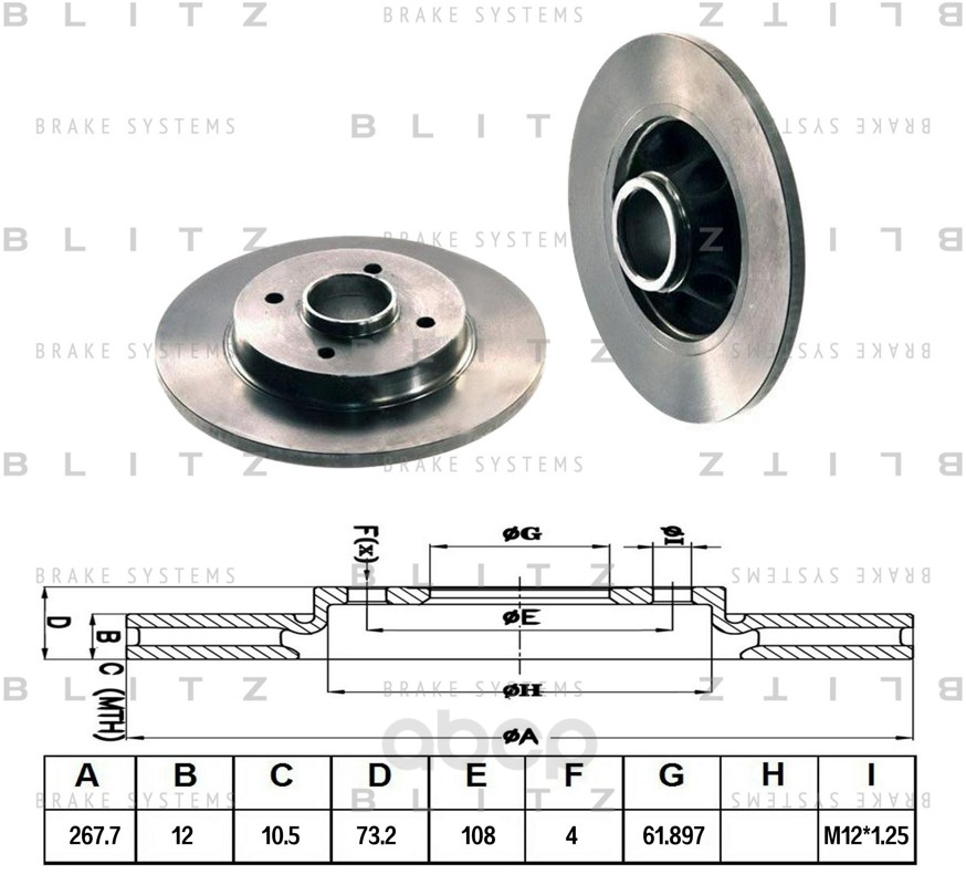 

Диск тормозной CITROEN Berlingo/C4/Picasso/Grand Picasso 06>