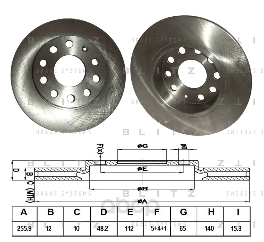 

Диск тормозной AUDI A3 03-/SKODA Octavia/Superb 03-/VW Golf/Touran/Jetta/Caddy 03-