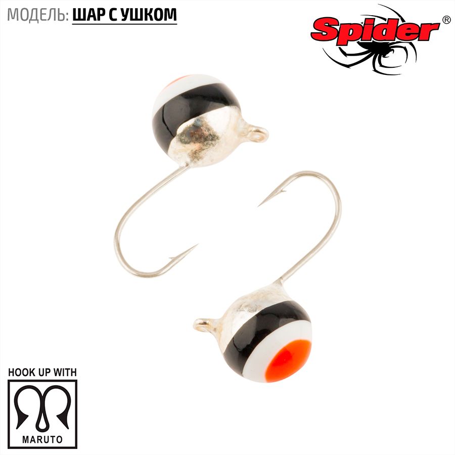 

Мормышка вольф. Spider Шар с ушком 5,0 мм 1,20 гр. 1-Sil гальваника с покраской 10шт., Разноцветный, Spider Шар с ушком (модель 28) 5,0 мм гальваника с покраской 10шт.