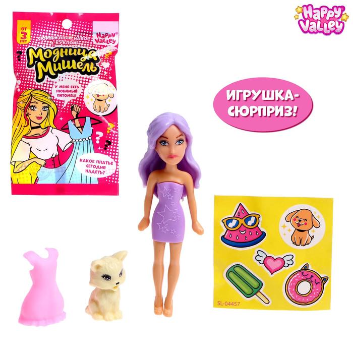 

Сюрпризный набор «Модница Мишель» с питомцем, Кукла-малышка