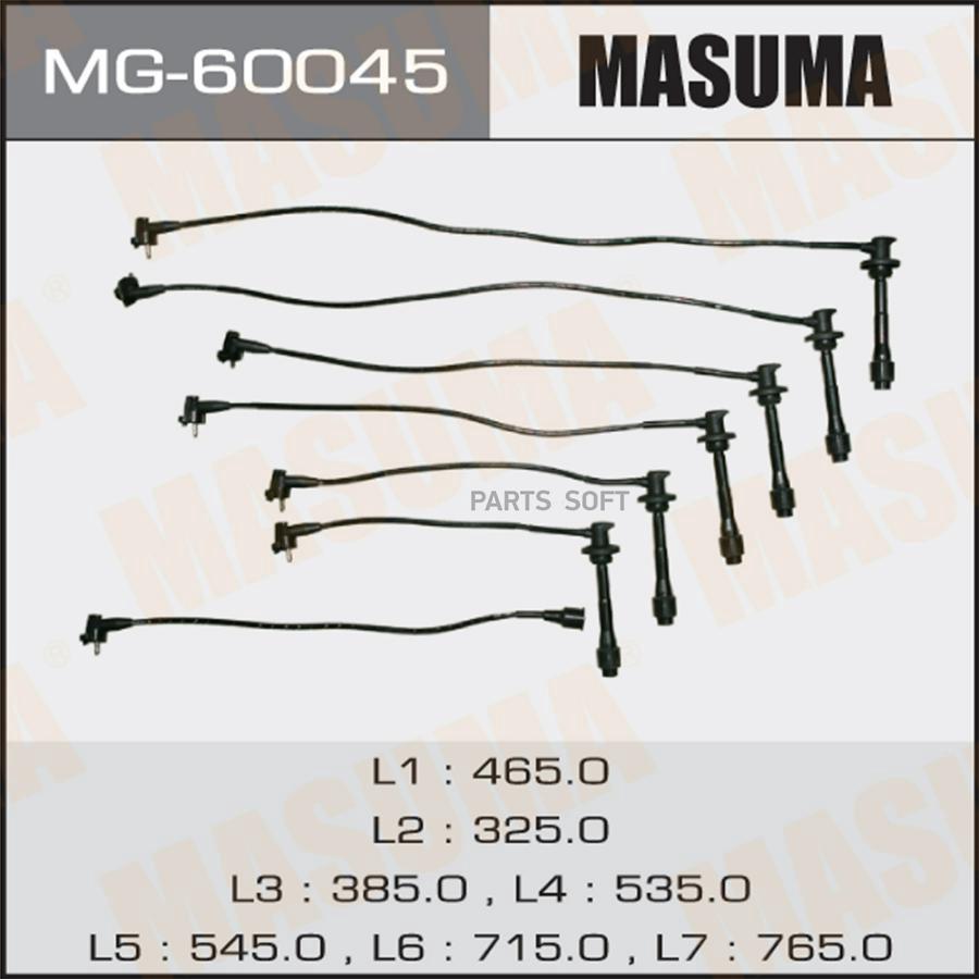 

Провода высоковольтные (комплект) TOYOTA CROWN MASUMA MG-60045