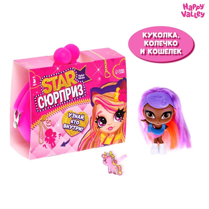 

Игрушка-сюрприз Star «Сюрприз. Девочка», Игрушки-сюрпризы