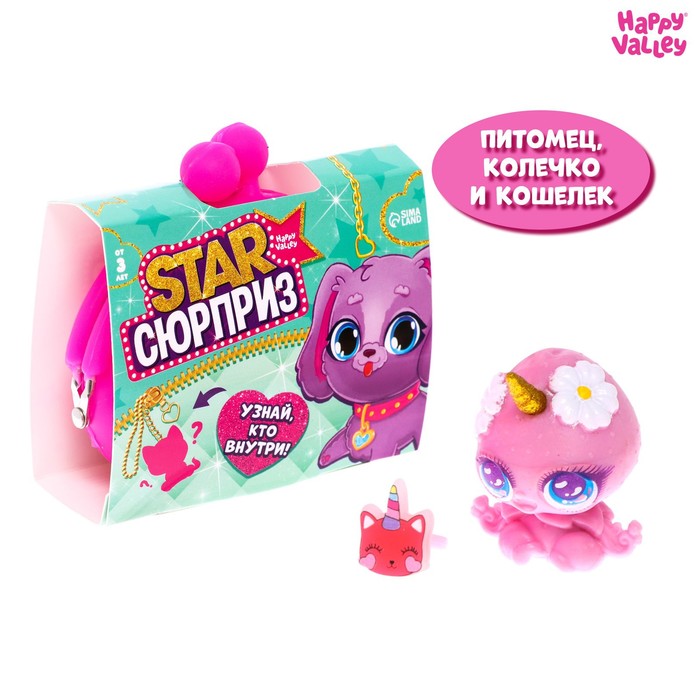 

Игрушка-сюрприз Star «Сюрприз. Питомец», Игрушки-сюрпризы