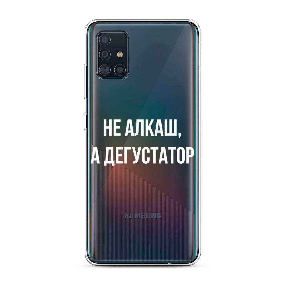 Чехол для Samsung Galaxy A51 