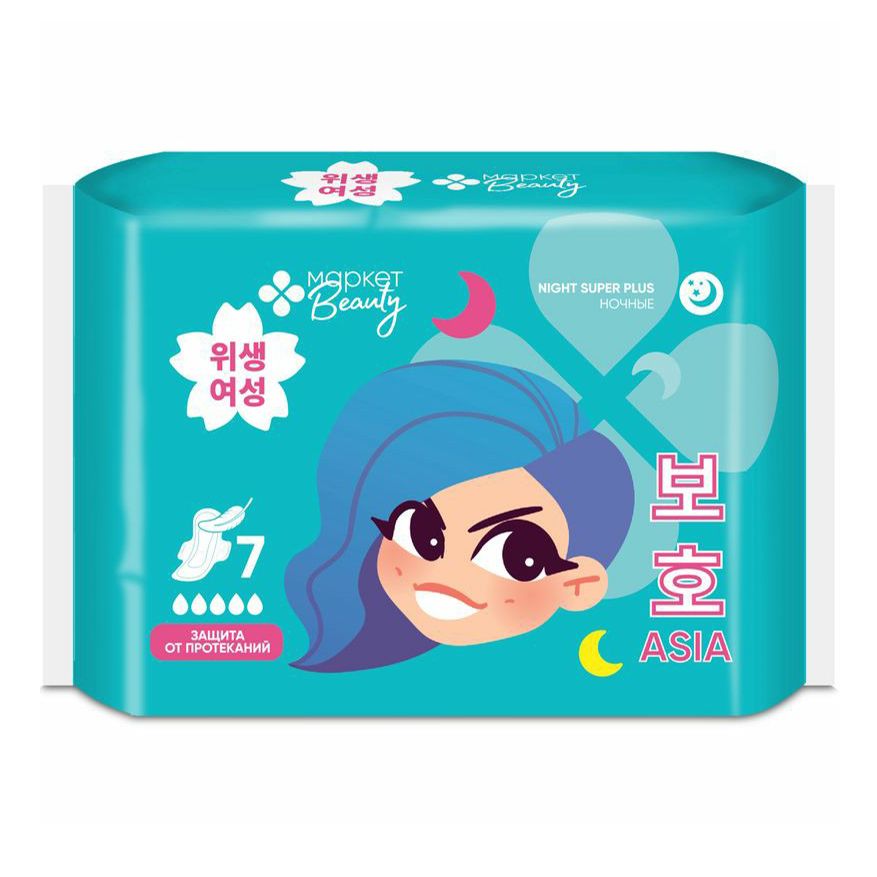 

Прокладки гигиенические Маркет Beauty Super Soft впитывающие 7 шт, Белый