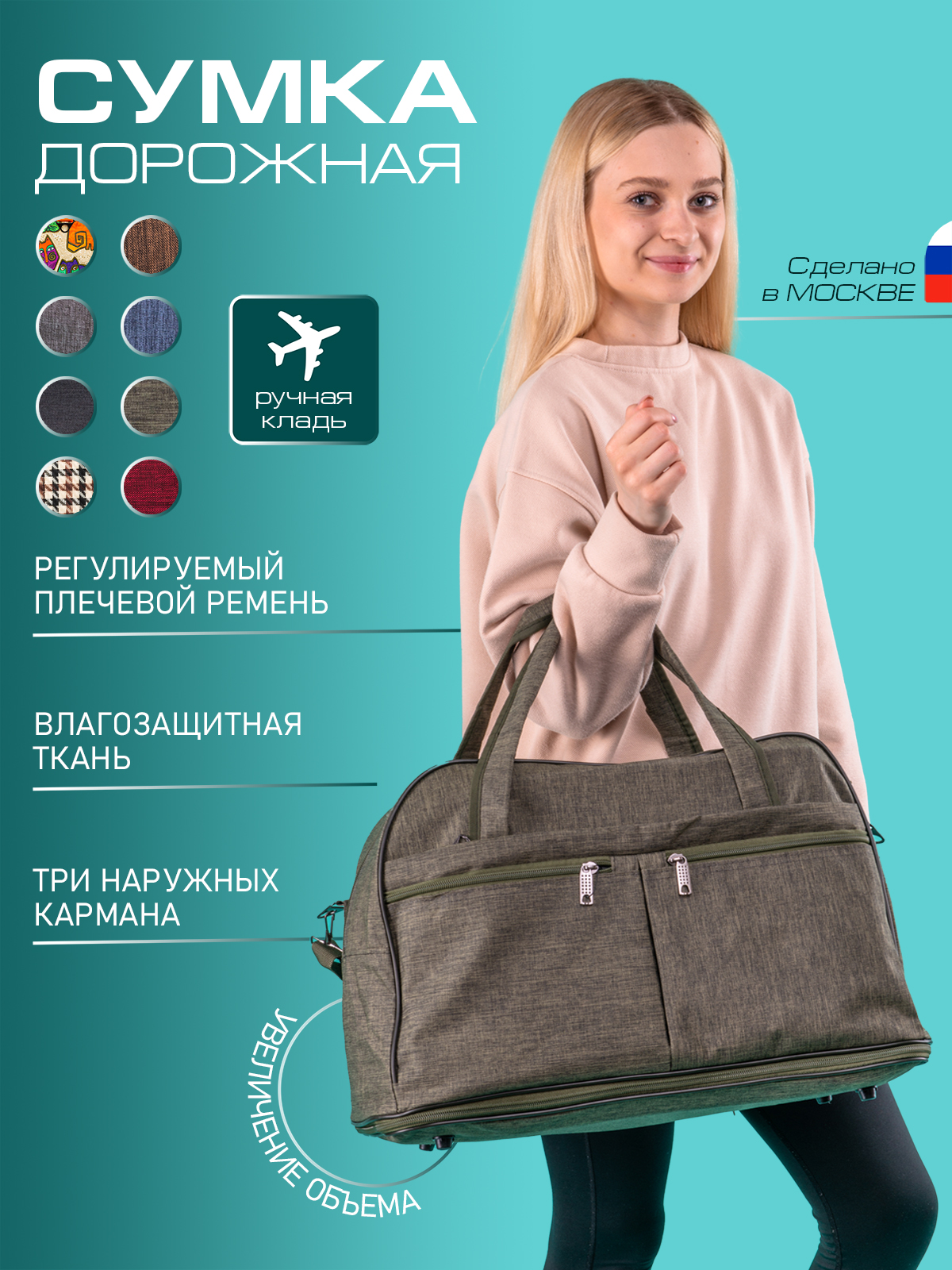 Дорожная сумка унисекс Bagzen BAG_50 хаки, 48х33х25 см