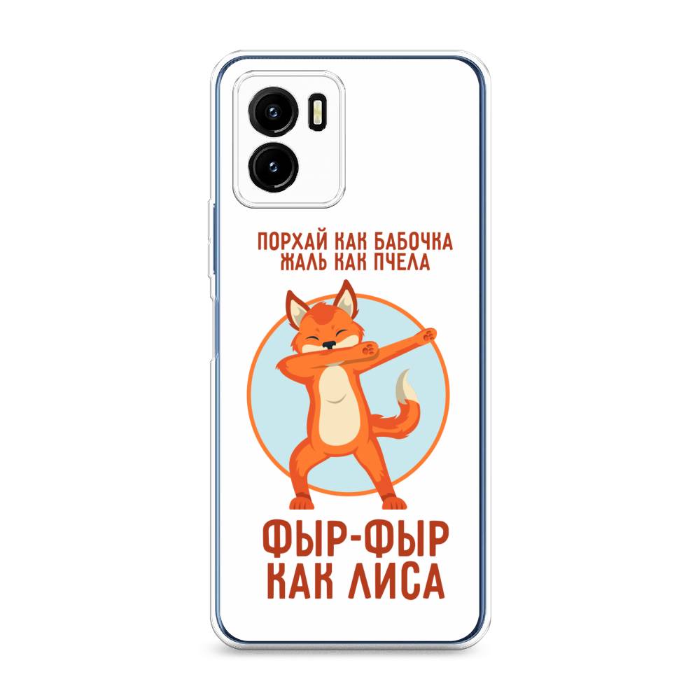 Чехол Awog на Vivo Y15s 