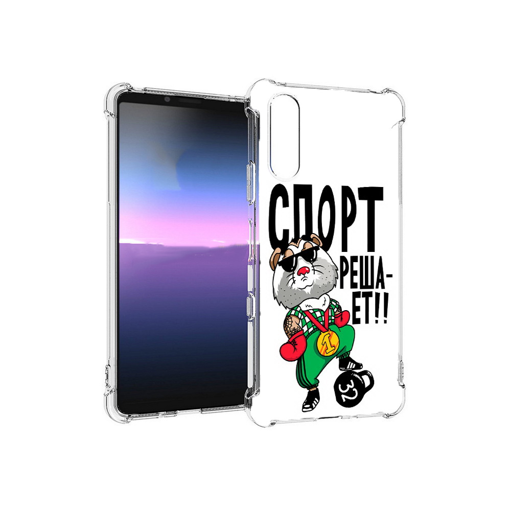 

Чехол MyPads Tocco для Sony Xperia 10 III Спорт решает (PT161504.223.161), Прозрачный, Tocco