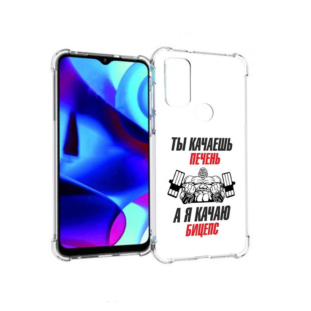 

Чехол MyPads Tocco для Motorola Moto G бодибилдинг качаю бицепс (PT227075.349.235), Прозрачный, Tocco