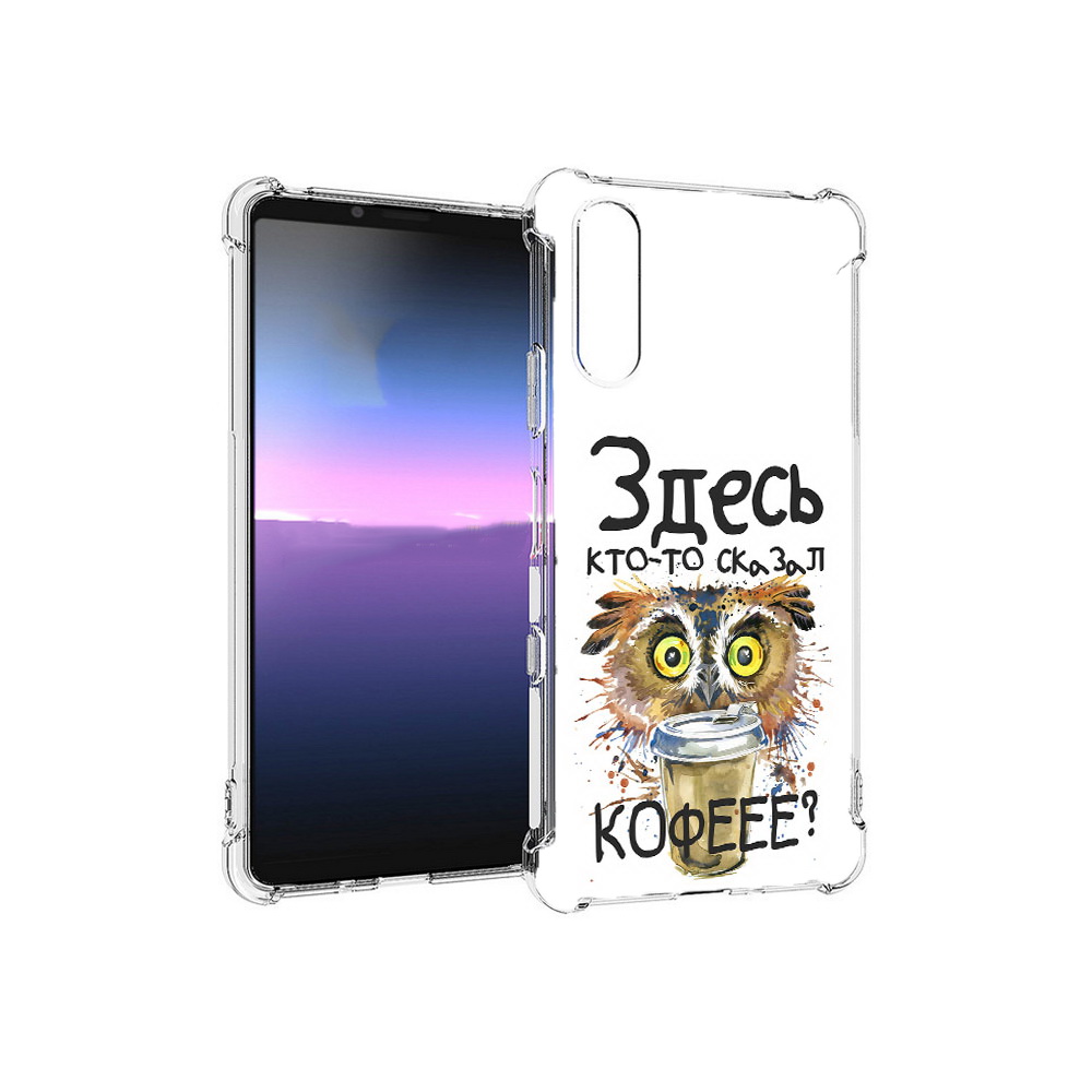 

Чехол MyPads Tocco для Sony Xperia 10 III Любительница кофе (PT161504.223.111), Прозрачный, Tocco