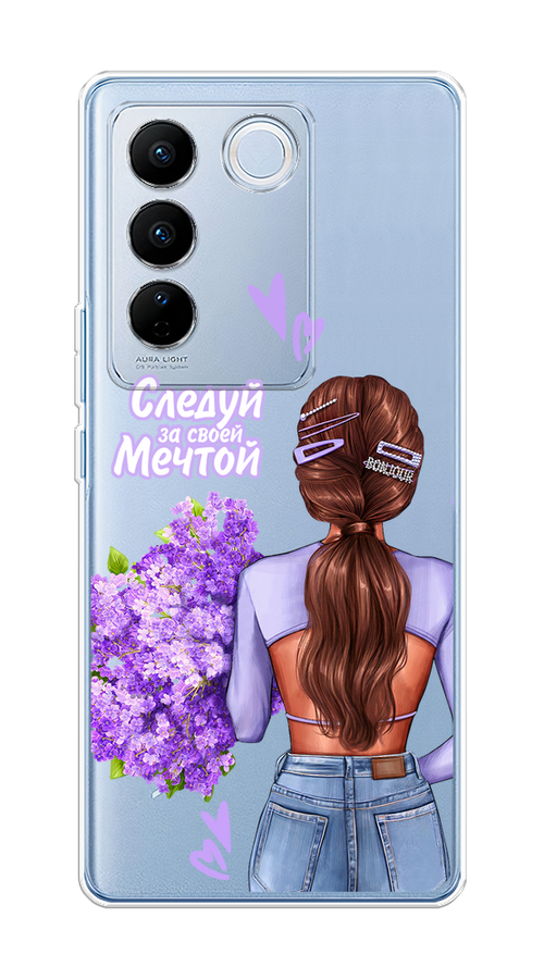

Чехол на Vivo V27/V27 Pro "Следуй за своей мечтой", Фиолетовый;коричневый, 268450-1