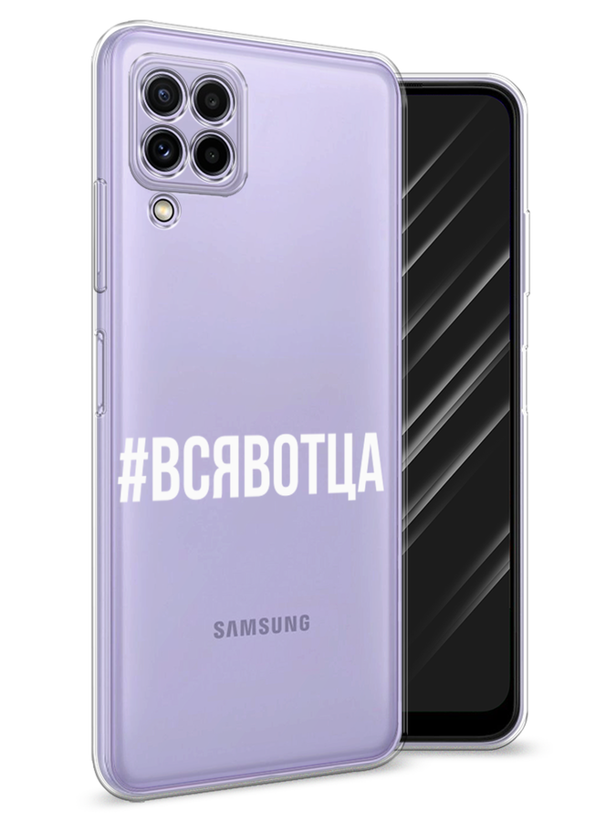 

Чехол Awog на Samsung Galaxy A22 / Самсунг A22 "Всявотца", Разноцветный, 2103150-6