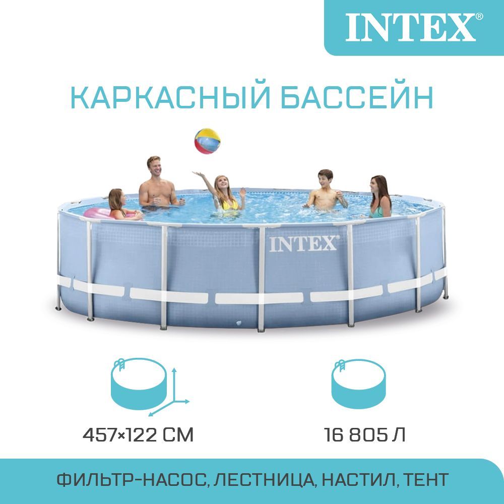 Каркасный бассейн Intex Prism Frame 26726NP 457х457х122 см