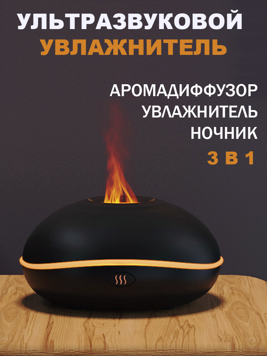 

Воздухоувлажнитель Vector AVK77 черный, AVK77