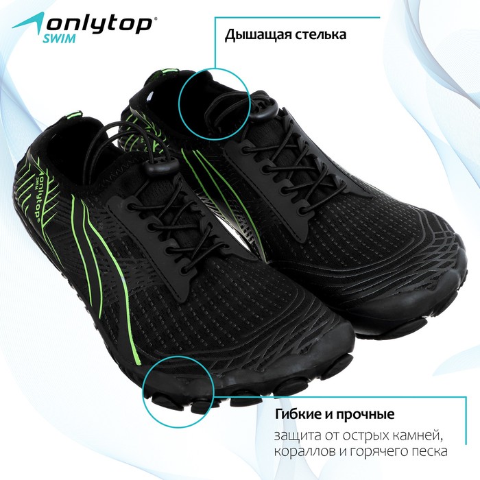 

Аквасоки мужские ONLITOP 9449624 черные 45 RU, Черный, 9449624