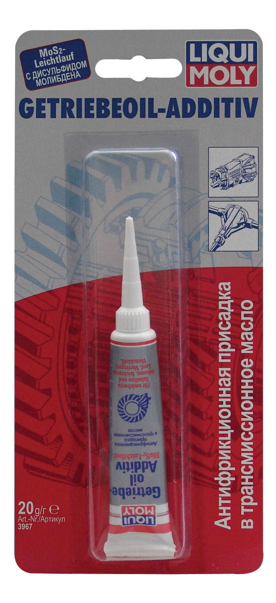 

Антифрикционная присадка в трансмиссионное масло LIQUI MOLY 3967 0,02 кг, Черный