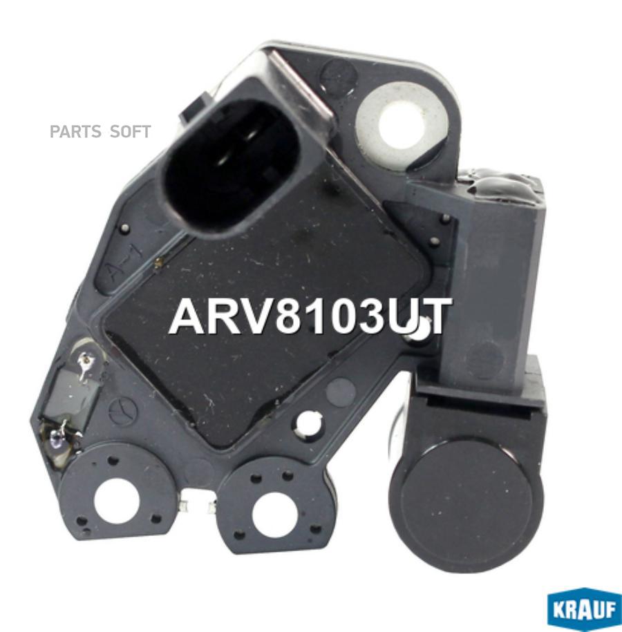 

Регулятор генератора Krauf arv8103ut