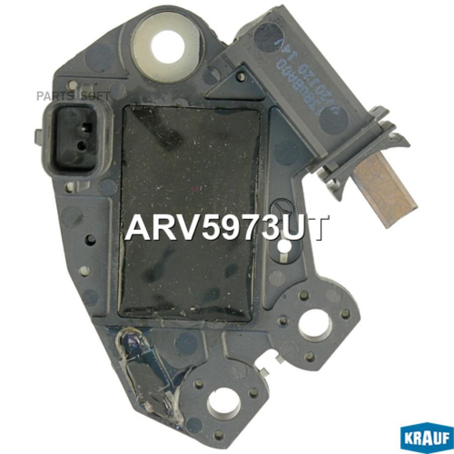 

Регулятор Генератора Krauf ARV5973UT