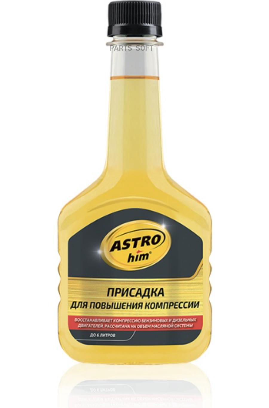 Присадка для повышения компрессии ASTROhim AC-627 300 мл