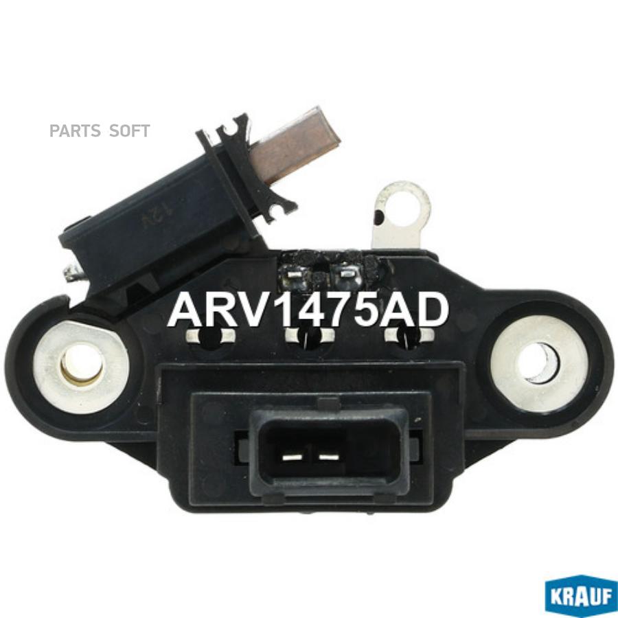 

Регулятор Генератора Krauf ARV1475AD