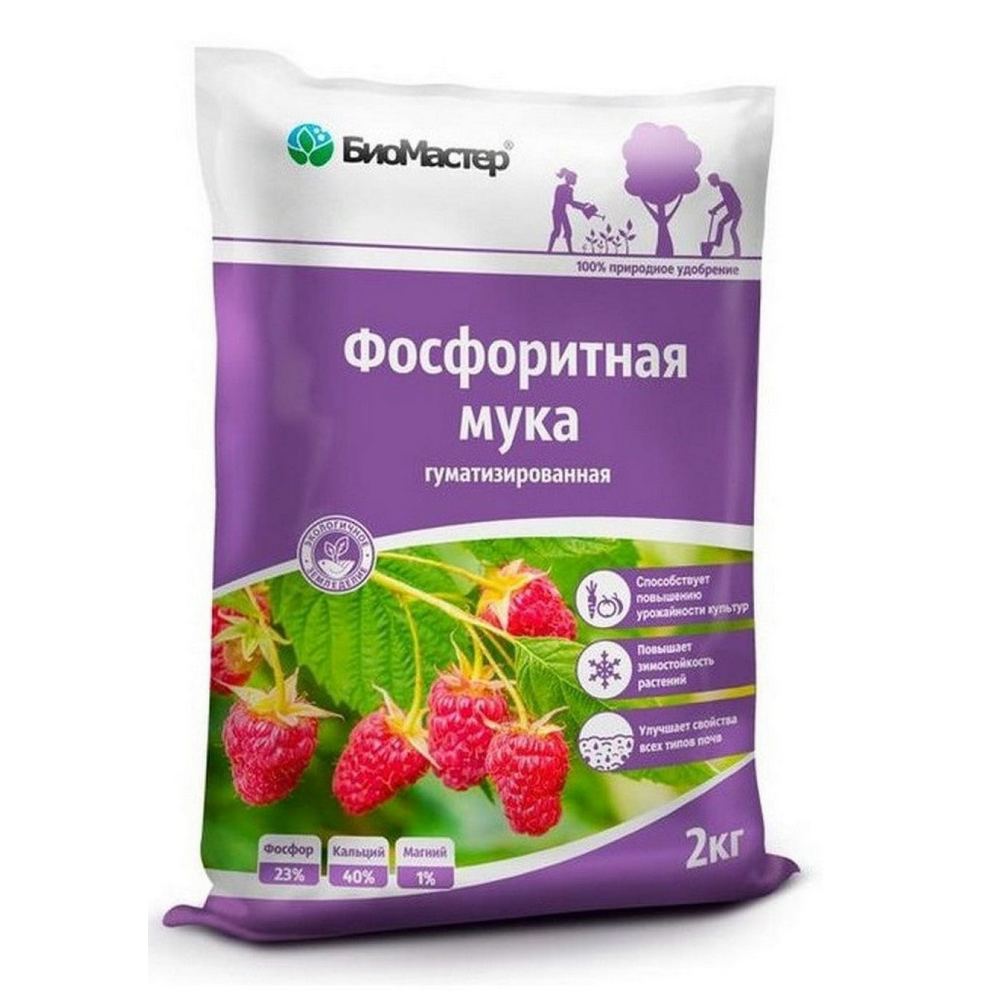 

Удобрение БиоМастер Фосфоритная мука, 2кг, Фосфоритная мука, 2кг